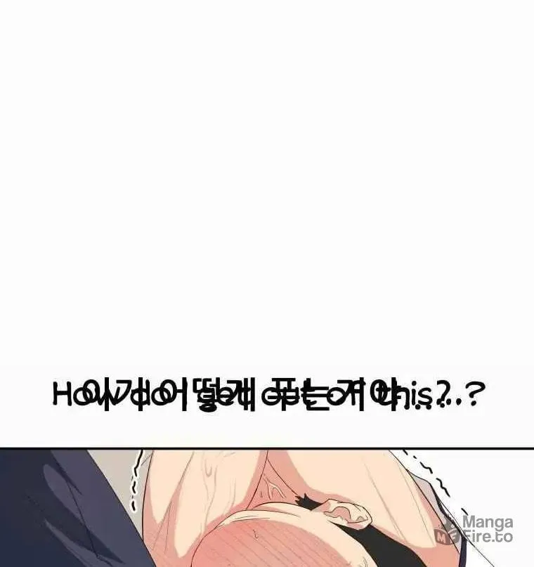 Read Guard Pass chapter 3 image 55 on Lezhin