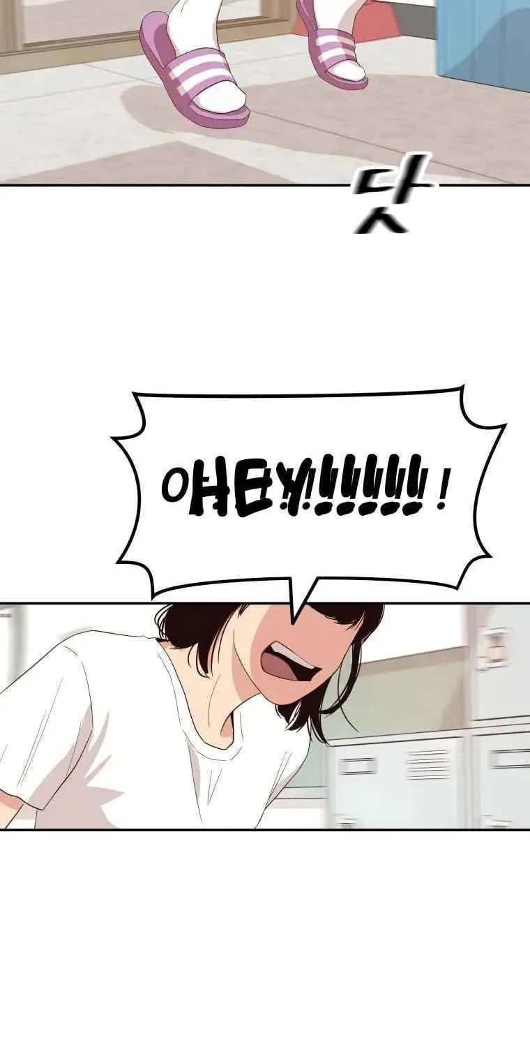 Read Guard Pass chapter 3 image 58 on Lezhin