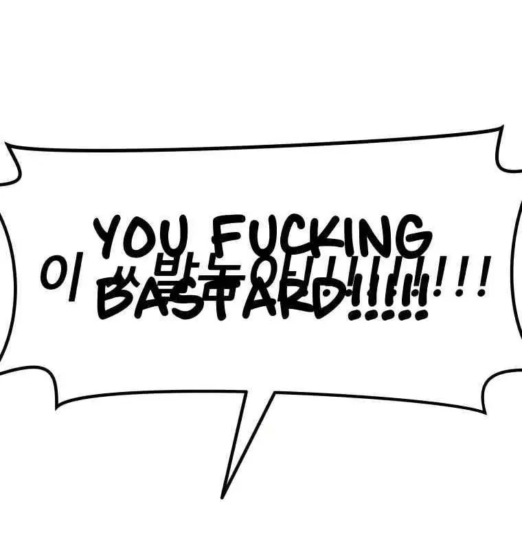 Read Guard Pass chapter 3 image 59 on Lezhin