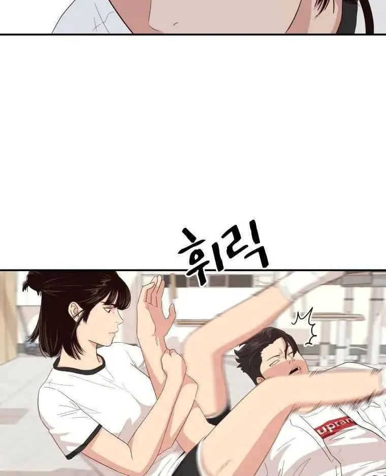 Read Guard Pass chapter 3 image 81 on Lezhin