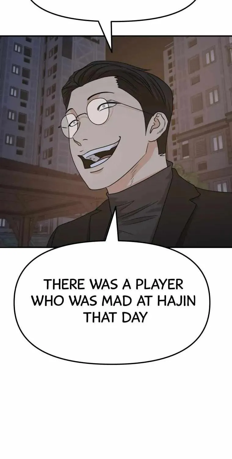 Read Guard Pass chapter 30 image 122 on Lezhin