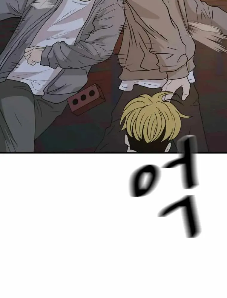 Read Guard Pass chapter 30 image 23 on Lezhin