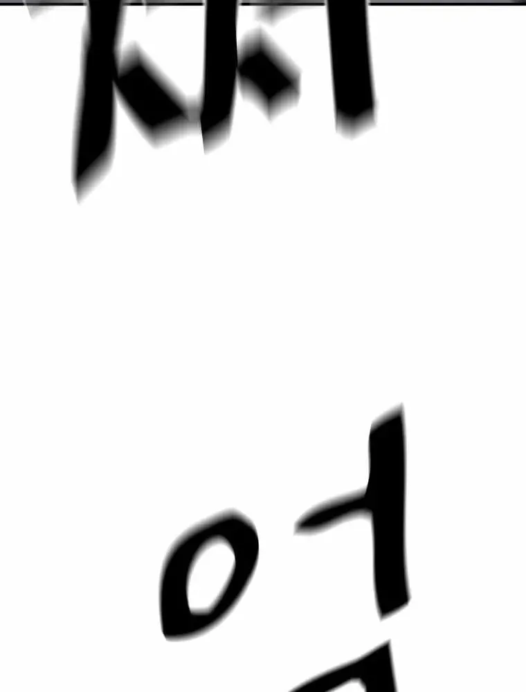 Read Guard Pass chapter 30 image 59 on Lezhin