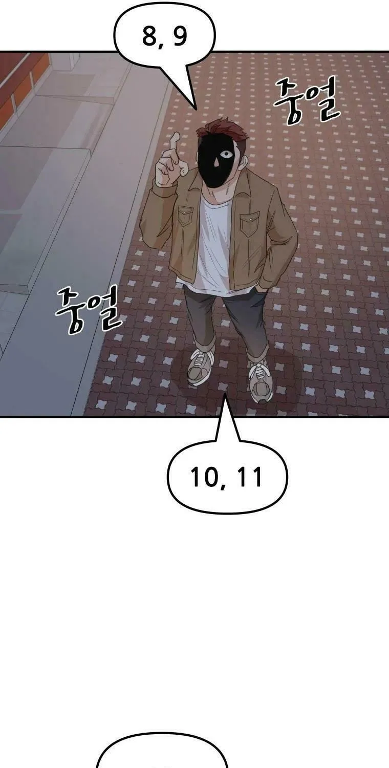Read Guard Pass chapter 31 image 58 on Lezhin
