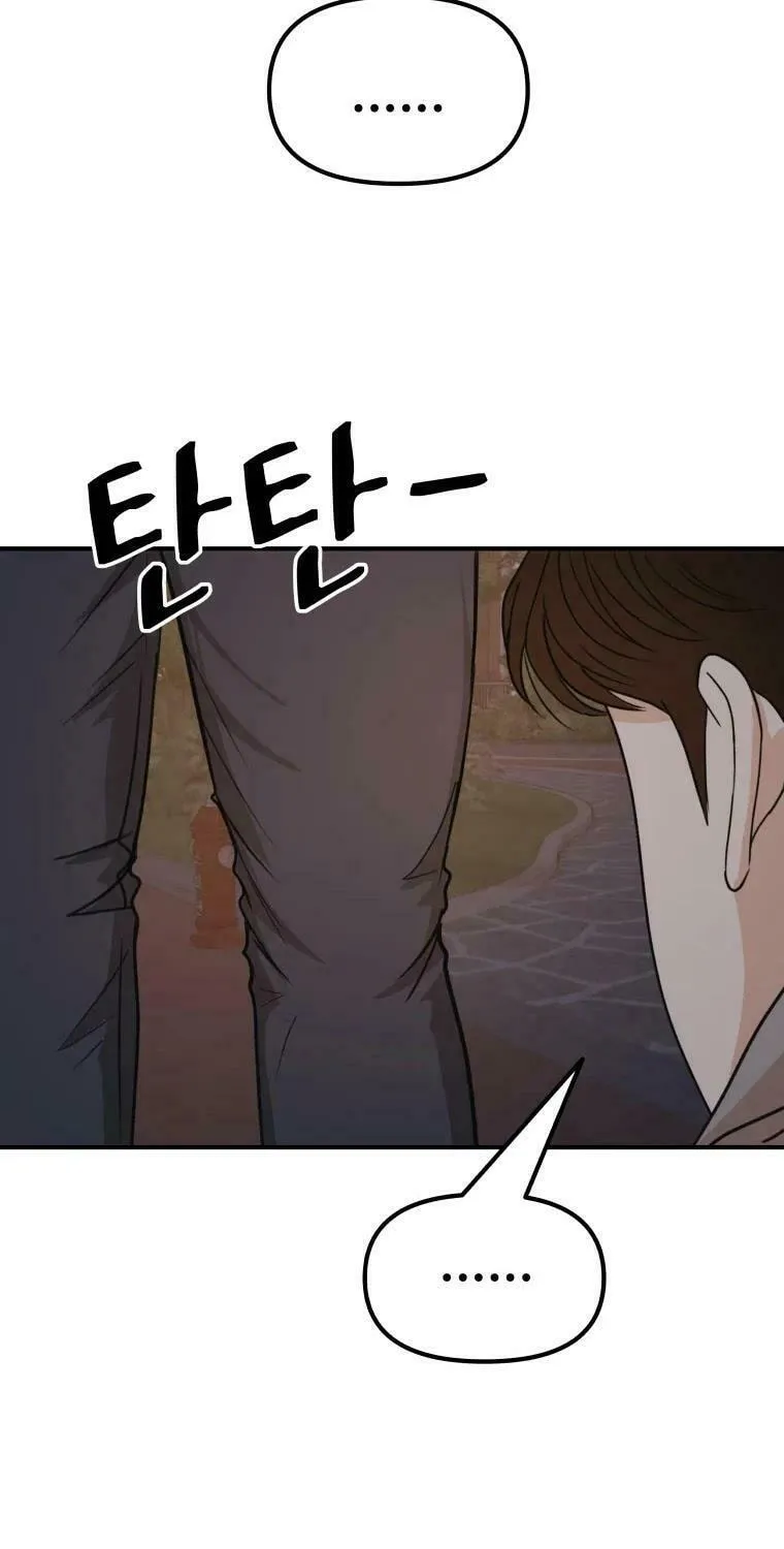 Read Guard Pass chapter 31 image 88 on Lezhin