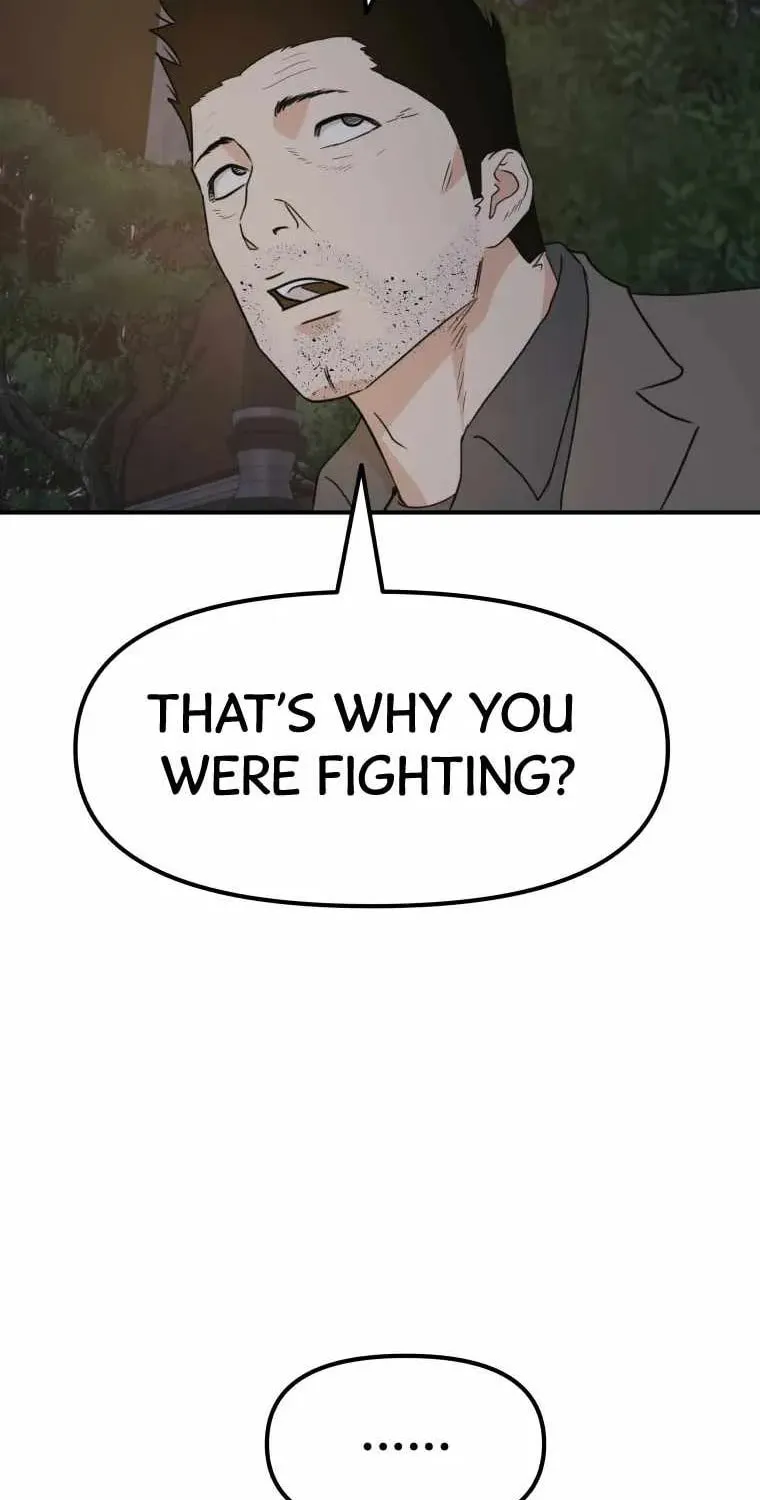 Read Guard Pass chapter 32 image 110 on Lezhin