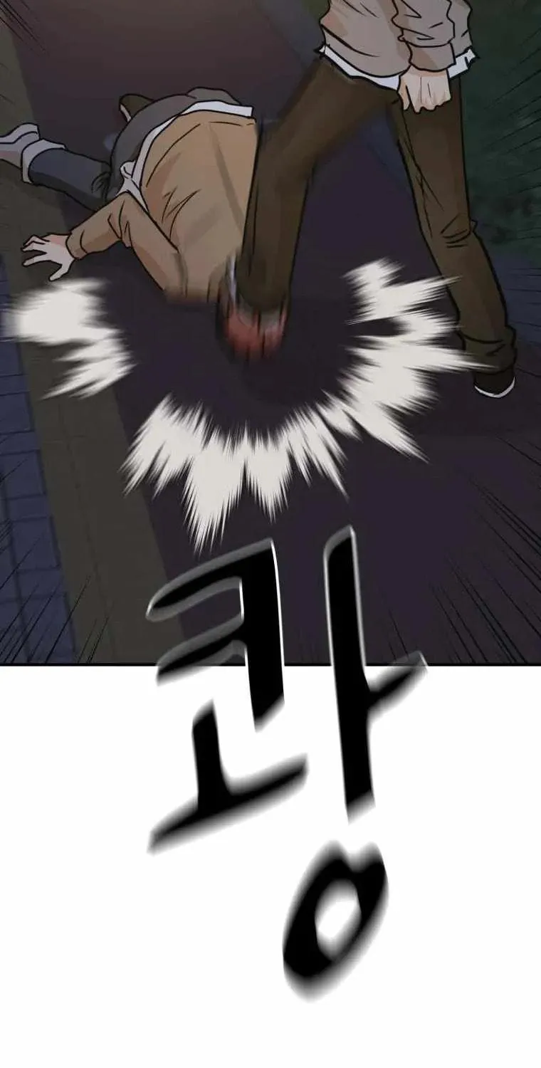 Read Guard Pass chapter 32 image 14 on Lezhin