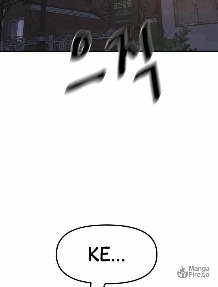 Read Guard Pass chapter 32 image 5 on Lezhin