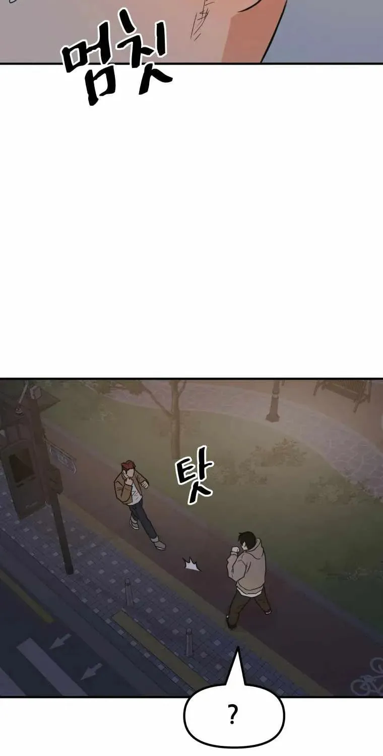 Read Guard Pass chapter 32 image 56 on Lezhin