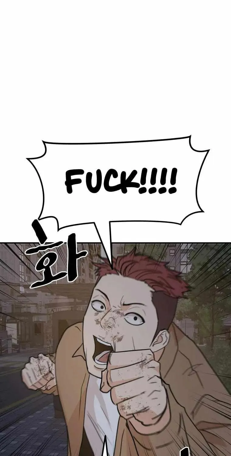 Read Guard Pass chapter 32 image 60 on Lezhin