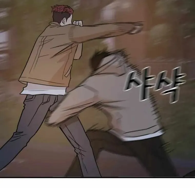 Read Guard Pass chapter 32 image 69 on Lezhin