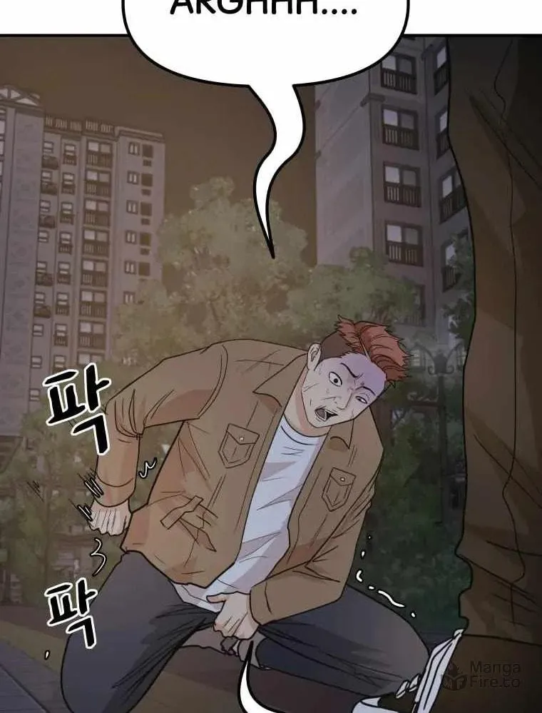 Read Guard Pass chapter 32 image 7 on Lezhin