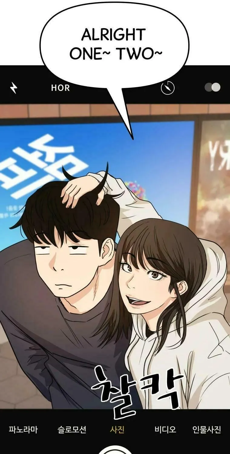 Read Guard Pass chapter 33 image 16 on Lezhin