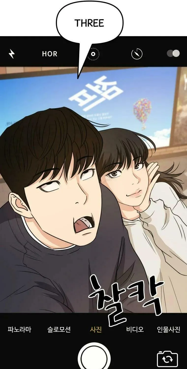 Read Guard Pass chapter 33 image 22 on Lezhin
