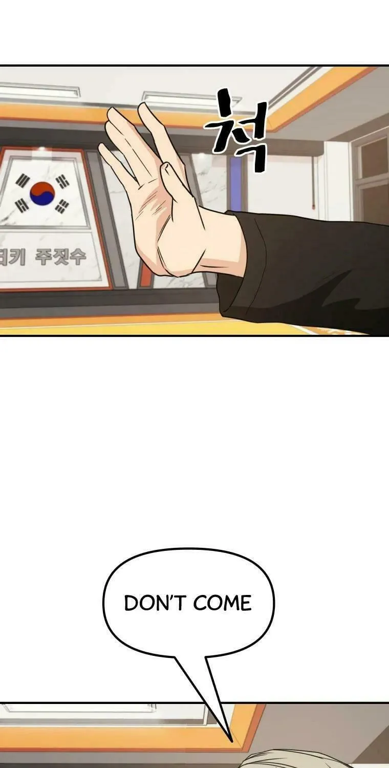 Read Guard Pass chapter 33 image 86 on Lezhin