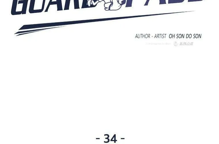 Read Guard Pass chapter 34 image 31 on Lezhin