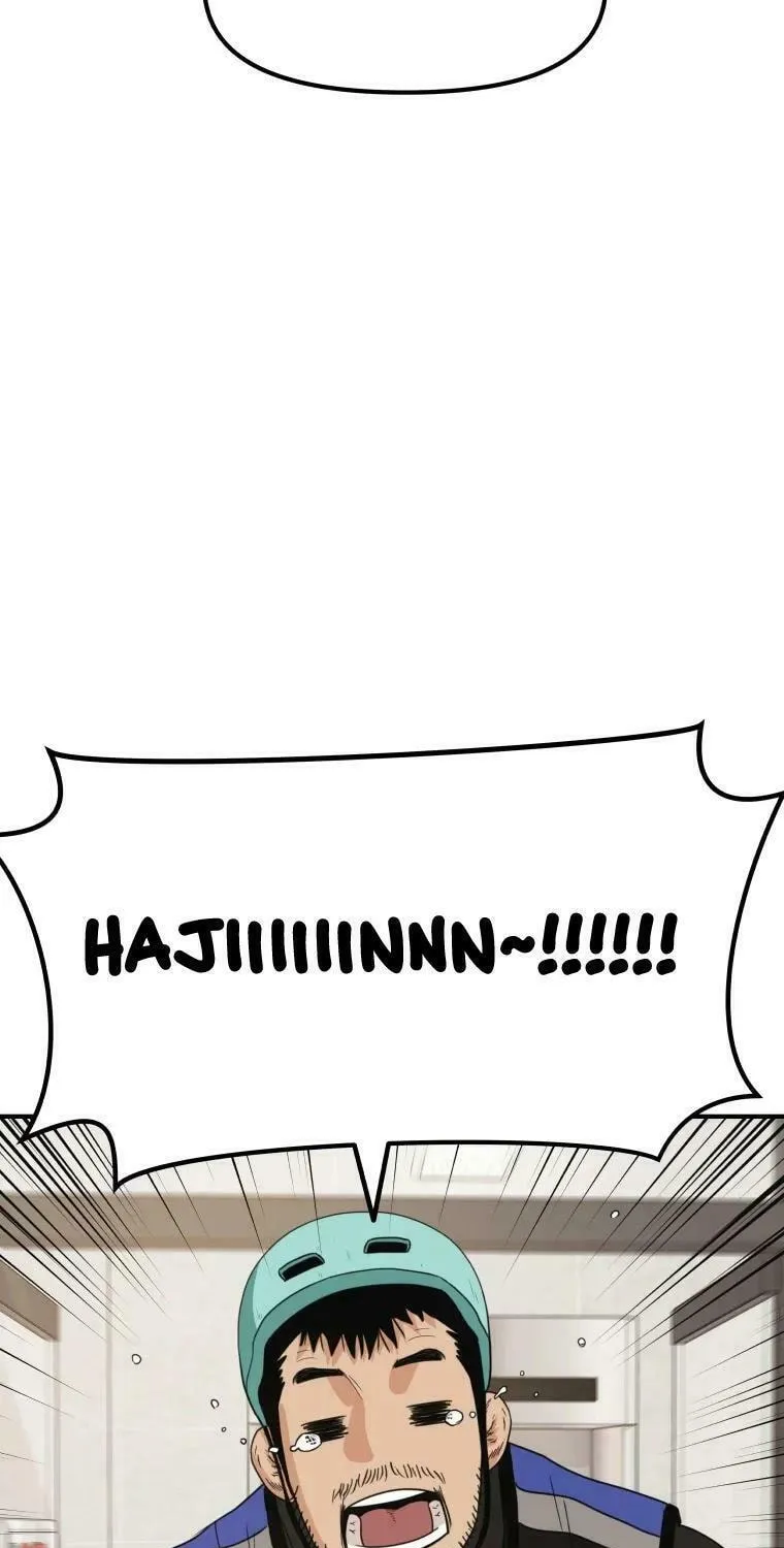 Read Guard Pass chapter 34 image 4 on Lezhin