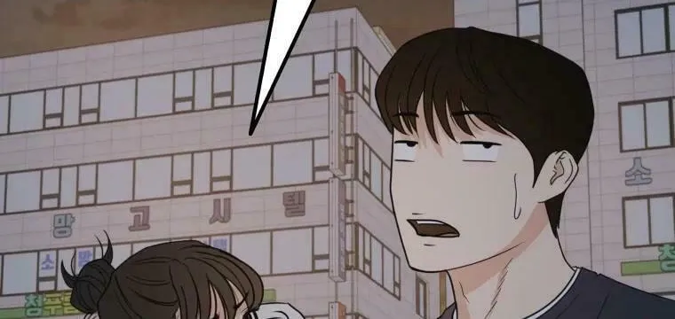 Read Guard Pass chapter 34 image 53 on Lezhin