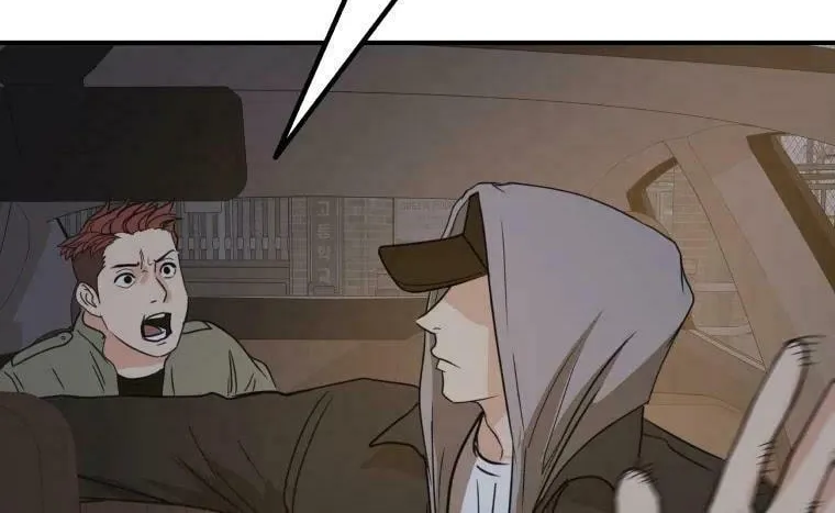 Read Guard Pass chapter 35 image 115 on Lezhin