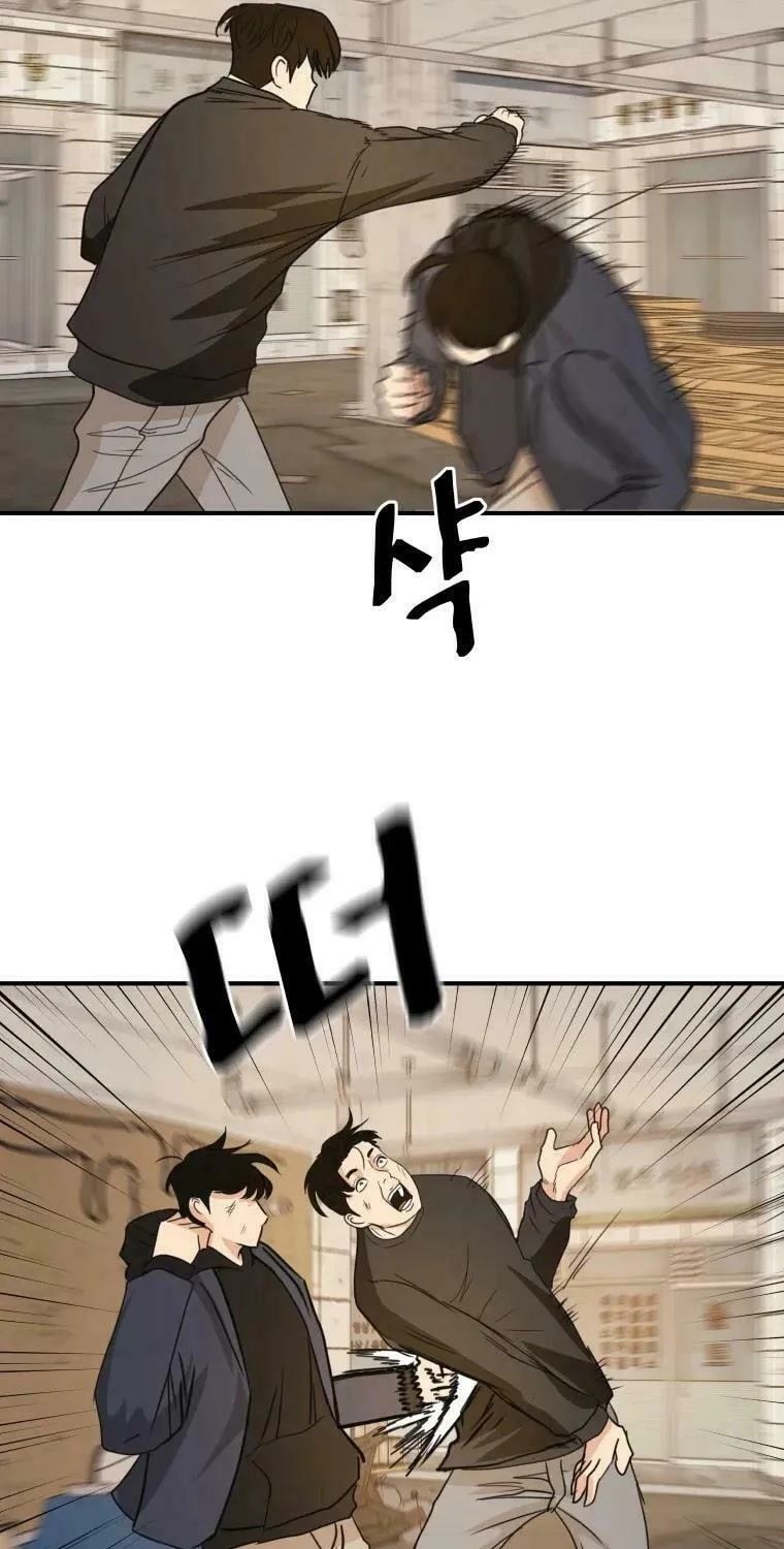 Read Guard Pass chapter 35 image 52 on Lezhin