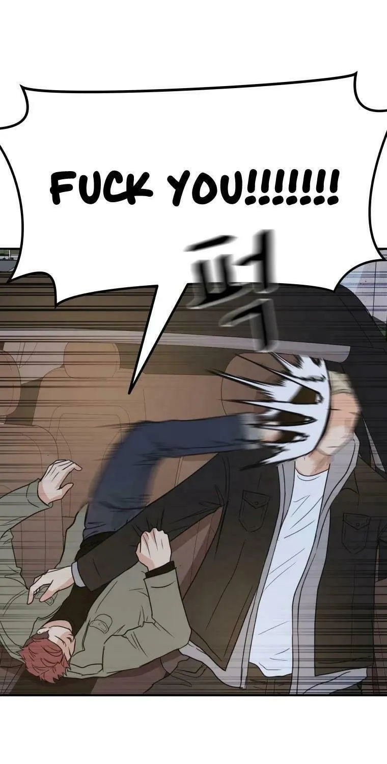 Read Guard Pass chapter 36 image 44 on Lezhin