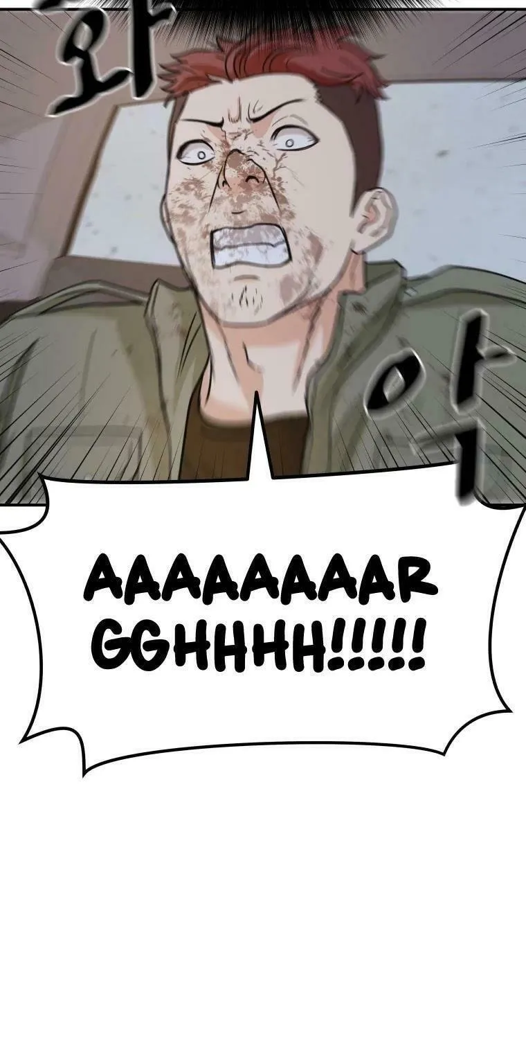 Read Guard Pass chapter 36 image 50 on Lezhin