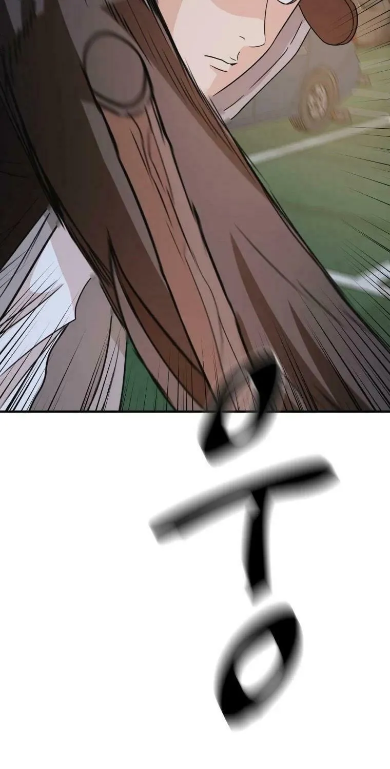 Read Guard Pass chapter 36 image 70 on Lezhin