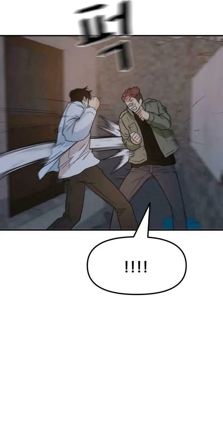 Read Guard Pass chapter 37 image 49 on Lezhin