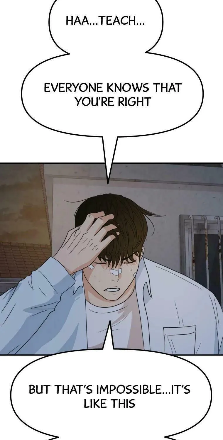 Read Guard Pass chapter 37 image 69 on Lezhin