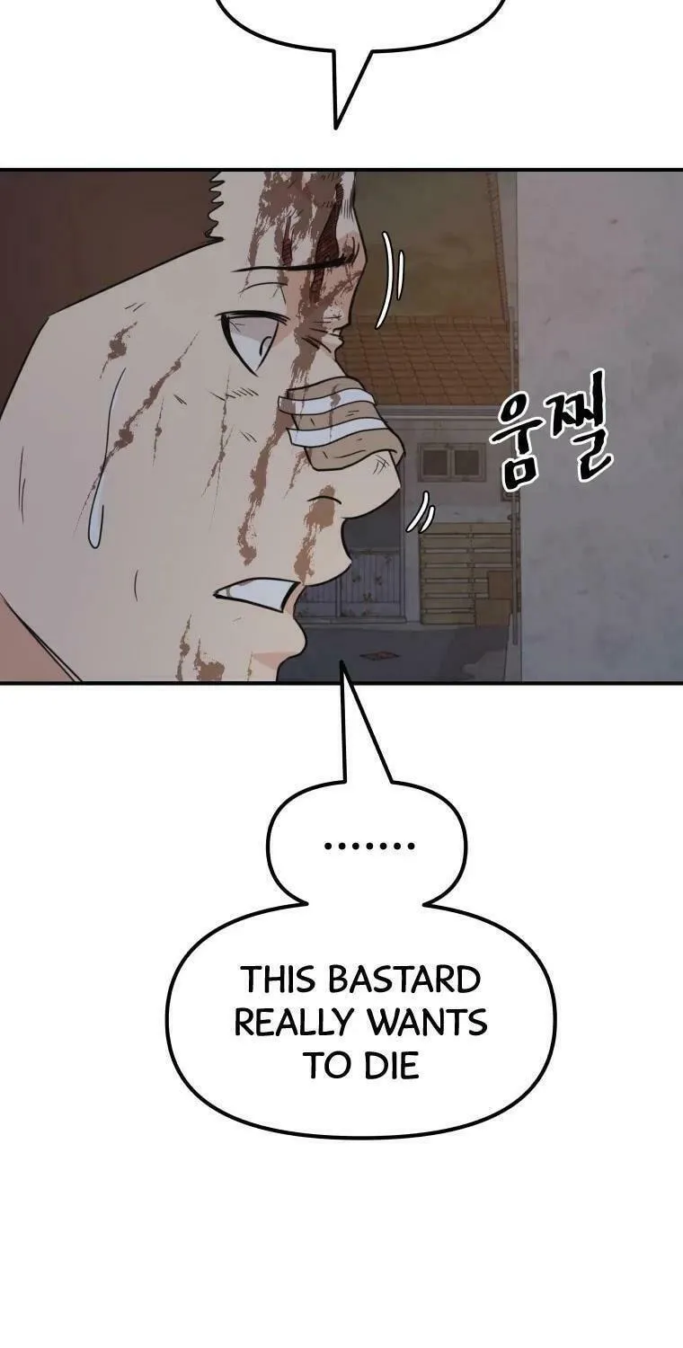 Read Guard Pass chapter 37 image 93 on Lezhin