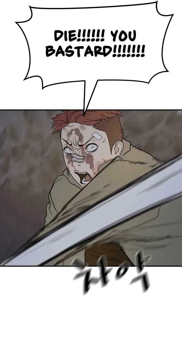 Read Guard Pass chapter 38 image 17 on Lezhin