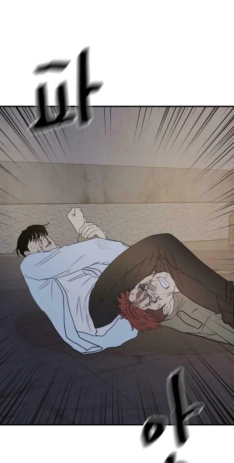 Read Guard Pass chapter 38 image 55 on Lezhin