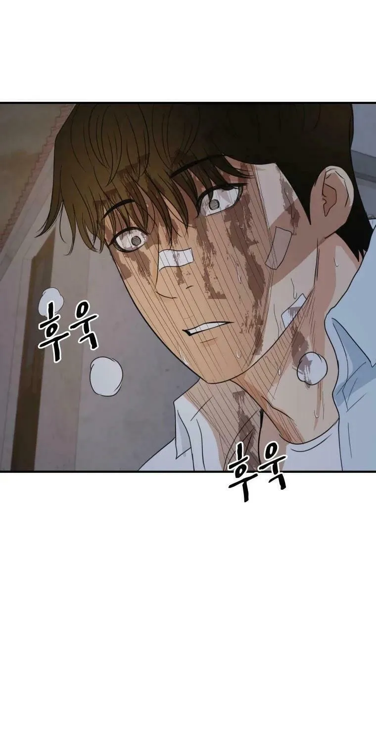 Read Guard Pass chapter 38 image 85 on Lezhin