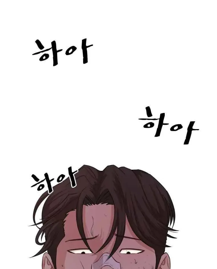 Read Guard Pass chapter 4 image 119 on Lezhin