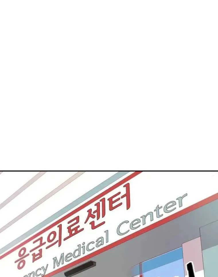 Read Guard Pass chapter 4 image 39 on Lezhin