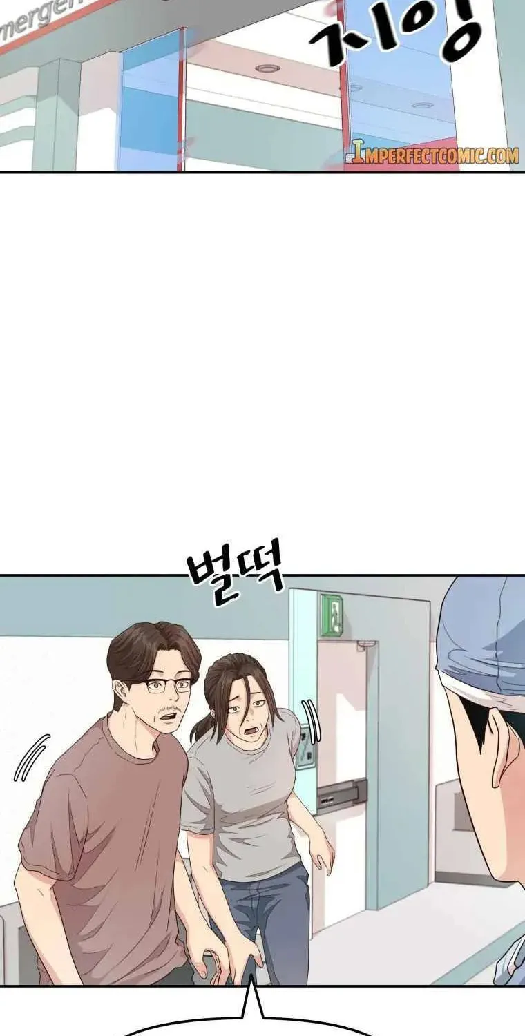 Read Guard Pass chapter 4 image 40 on Lezhin