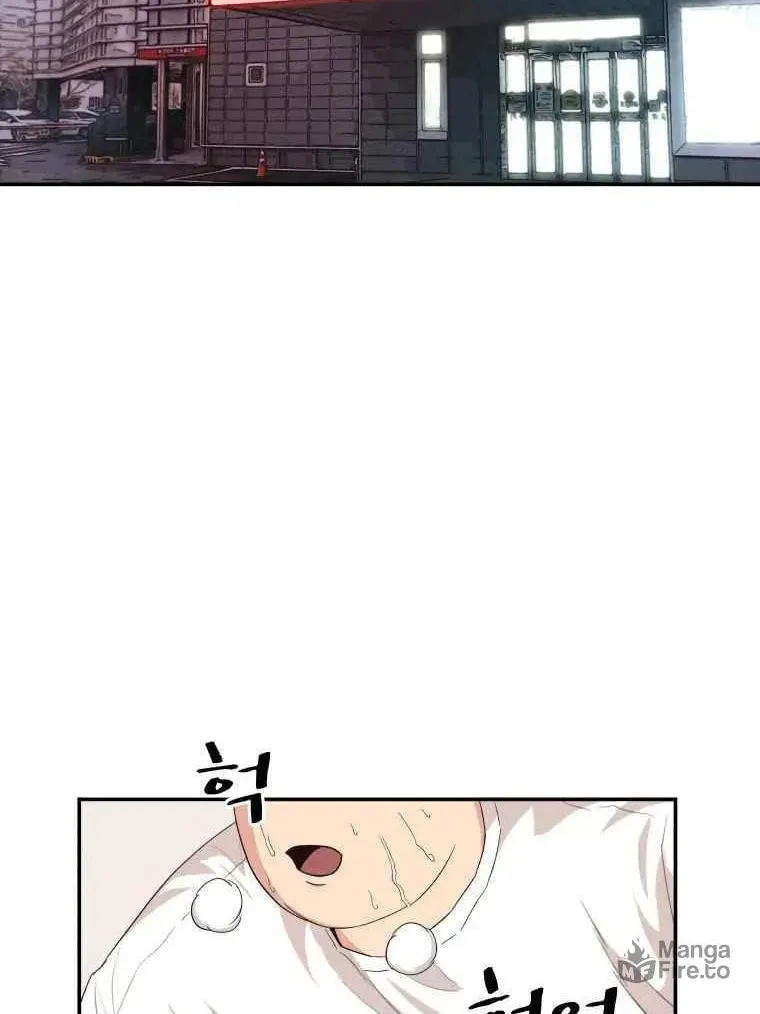 Read Guard Pass chapter 4 image 5 on Lezhin