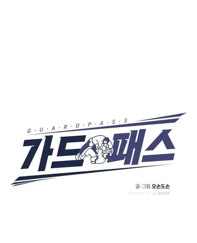 Read Guard Pass chapter 4 image 53 on Lezhin