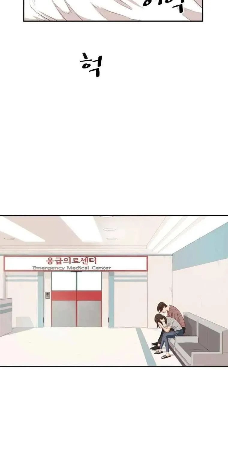 Read Guard Pass chapter 4 image 6 on Lezhin