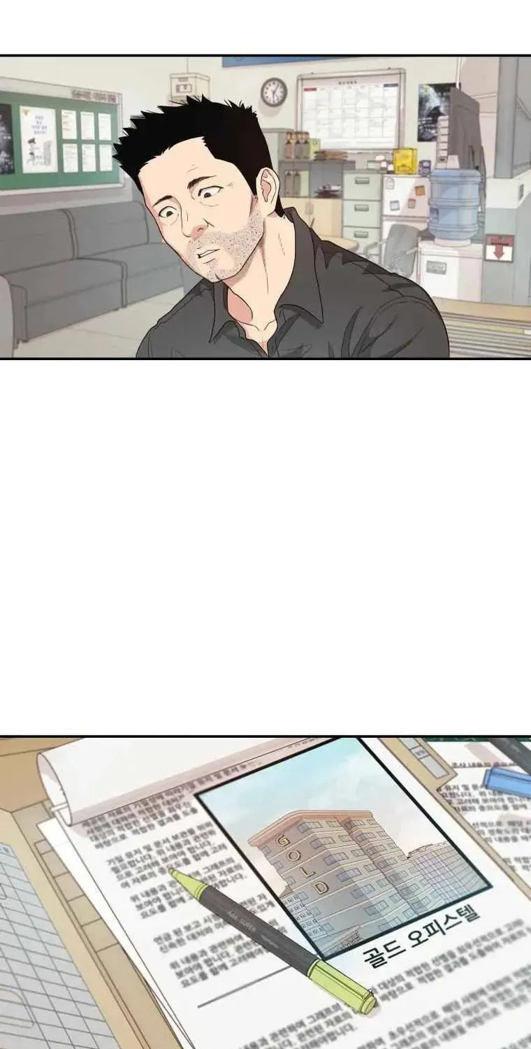 Read Guard Pass chapter 4 image 64 on Lezhin