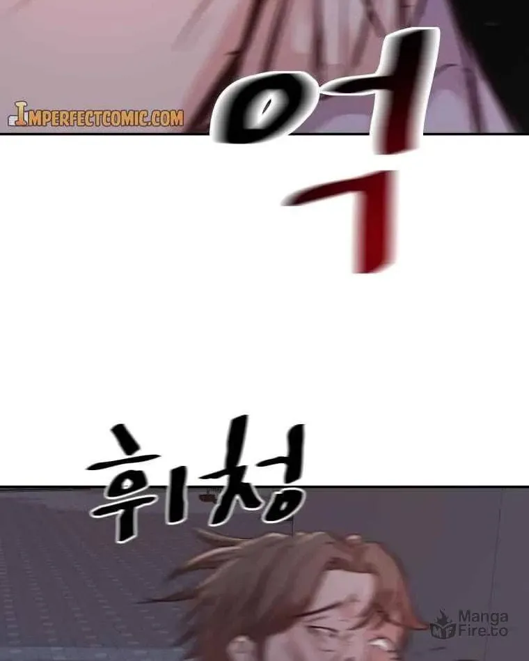Read Guard Pass chapter 4 image 95 on Lezhin