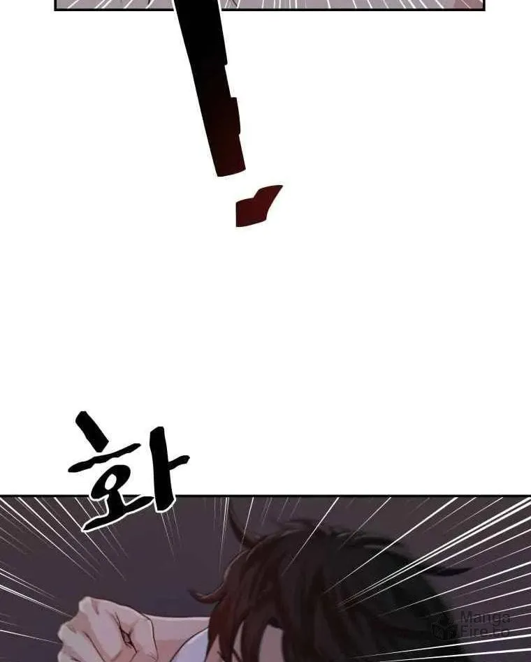 Read Guard Pass chapter 4 image 97 on Lezhin