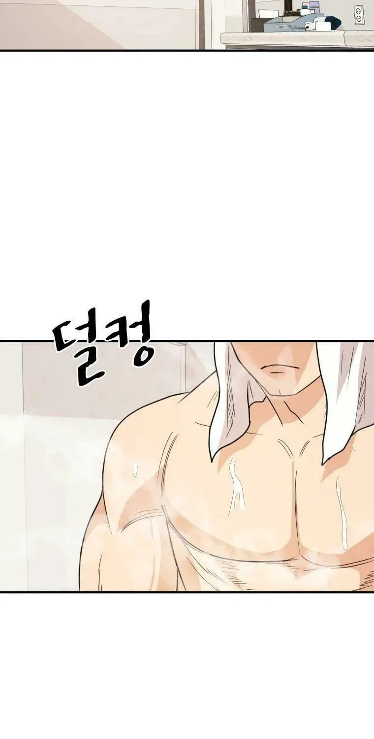 Read Guard Pass chapter 41 image 2 on Lezhin