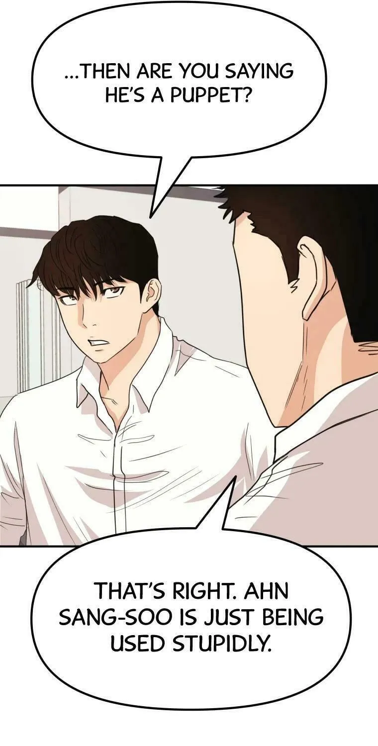 Read Guard Pass chapter 41 image 33 on Lezhin