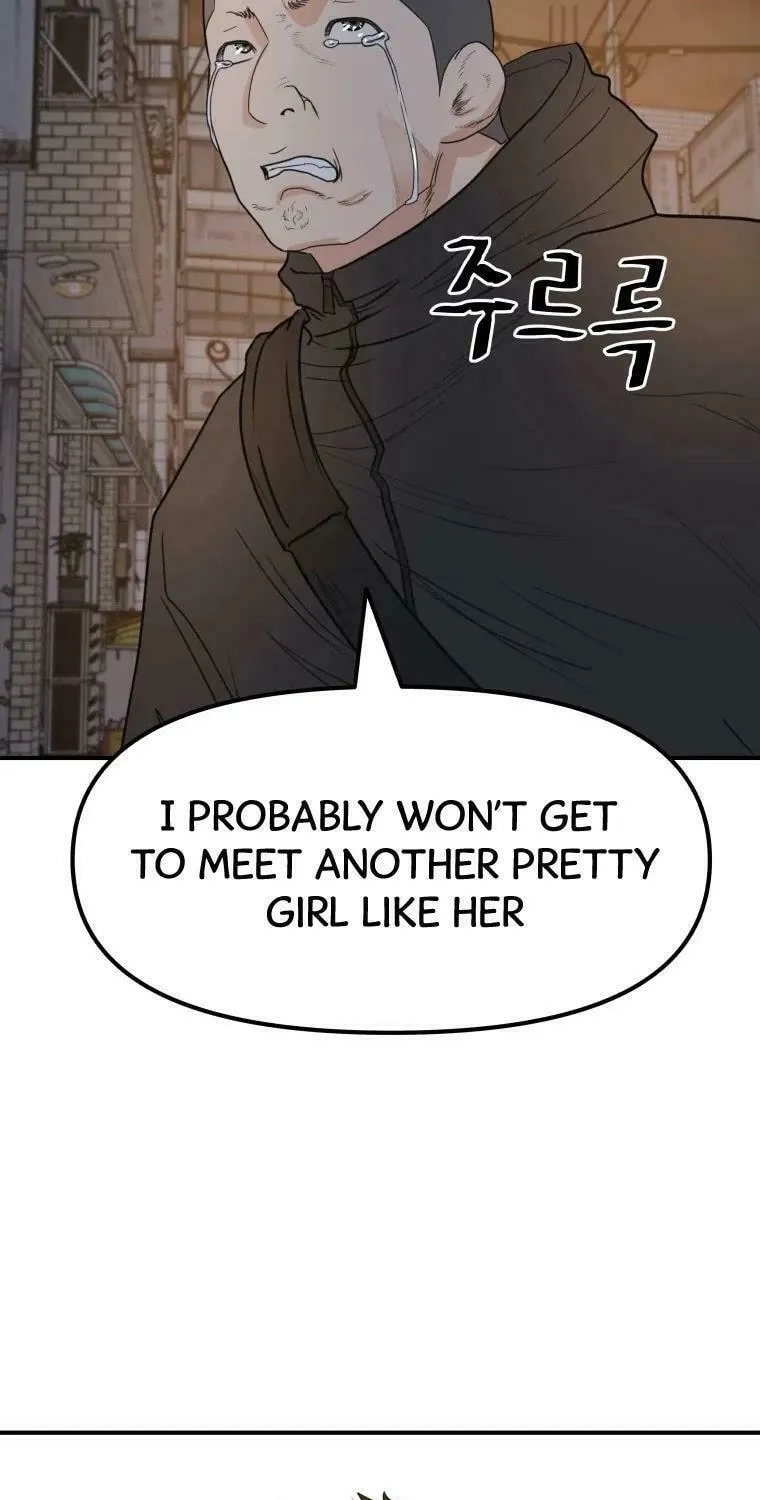 Read Guard Pass chapter 42 image 17 on Lezhin