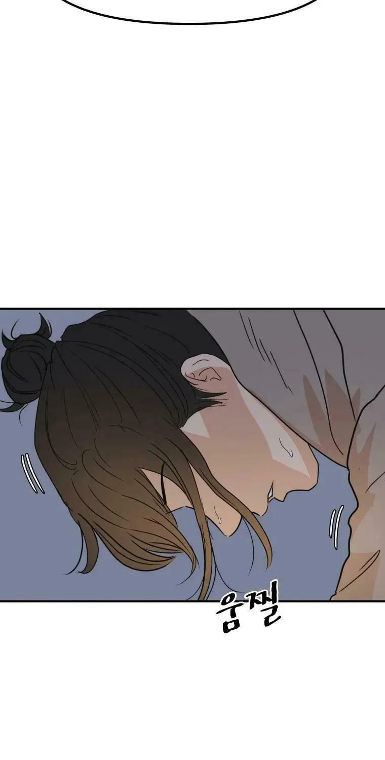 Read Guard Pass chapter 42 image 99 on Lezhin