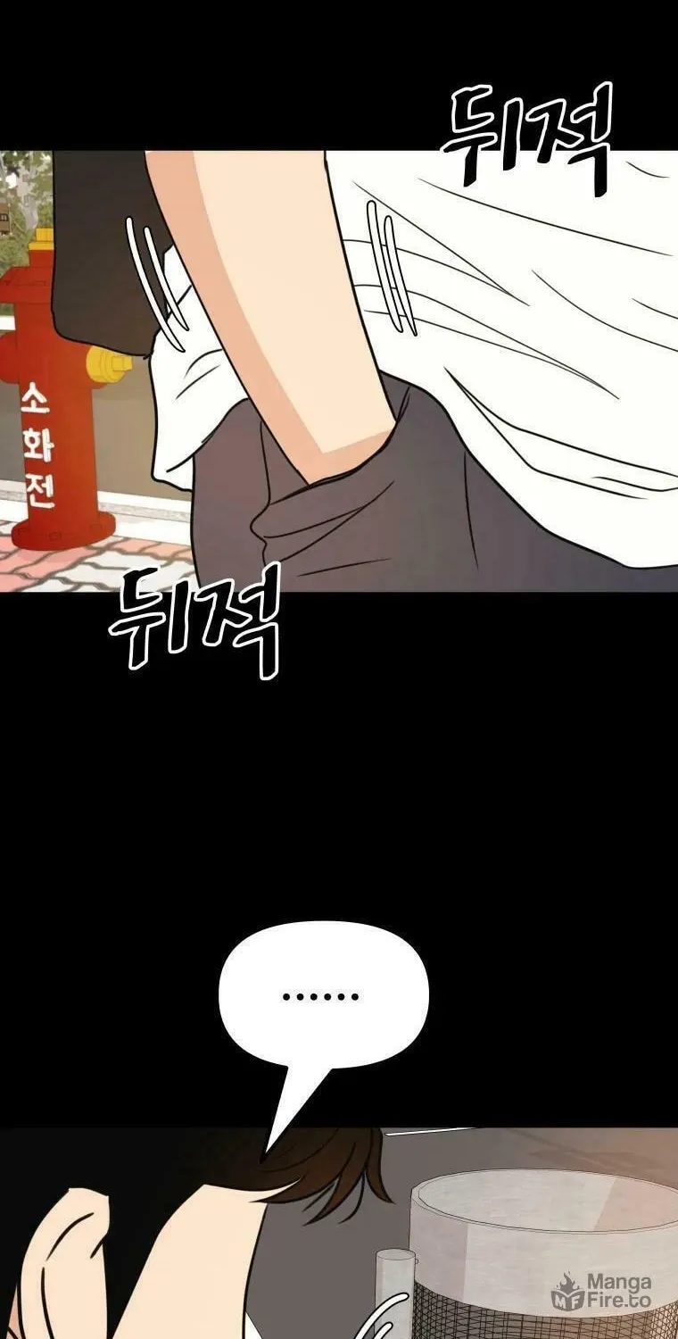 Read Guard Pass chapter 43 image 52 on Lezhin