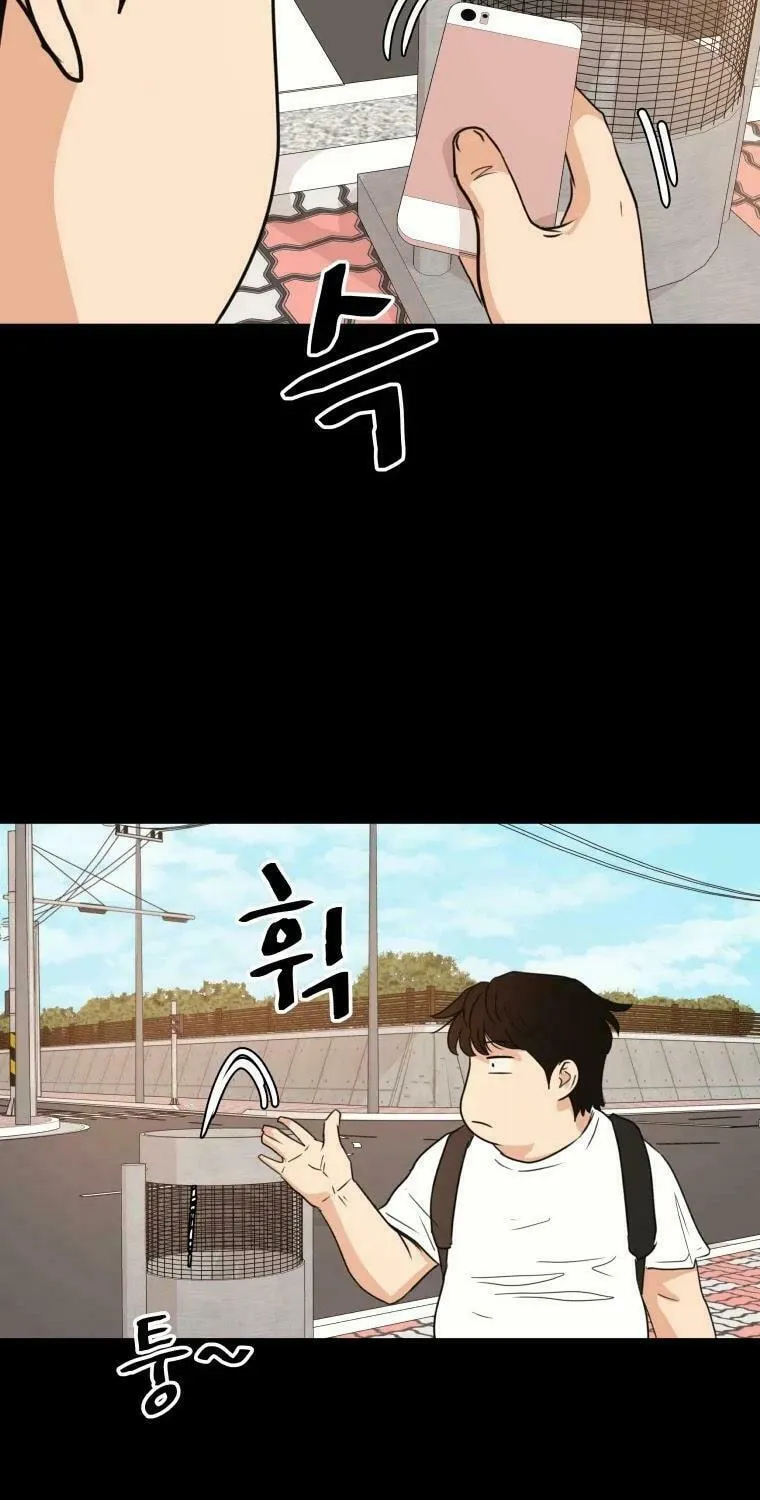 Read Guard Pass chapter 43 image 53 on Lezhin