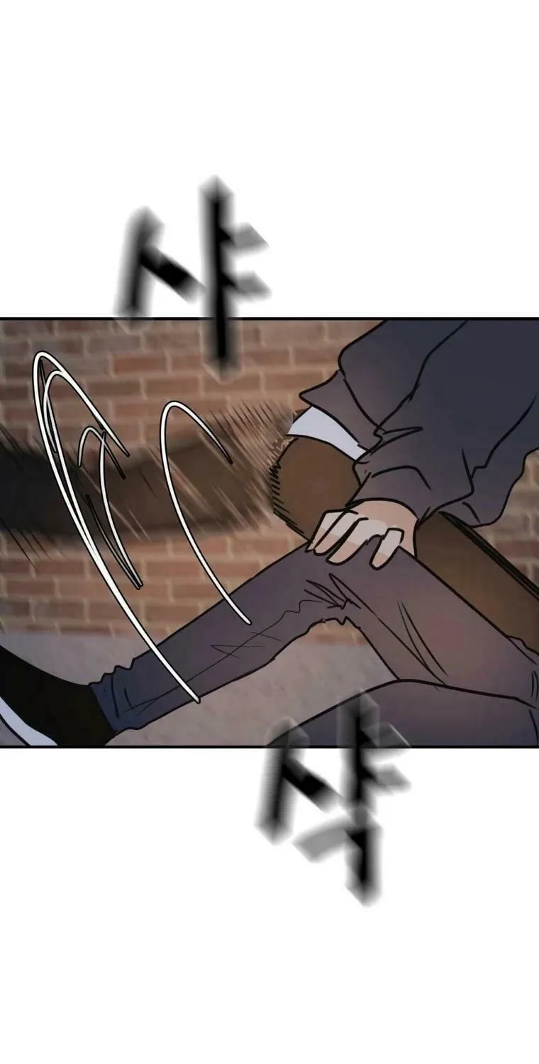 Read Guard Pass chapter 43 image 87 on Lezhin