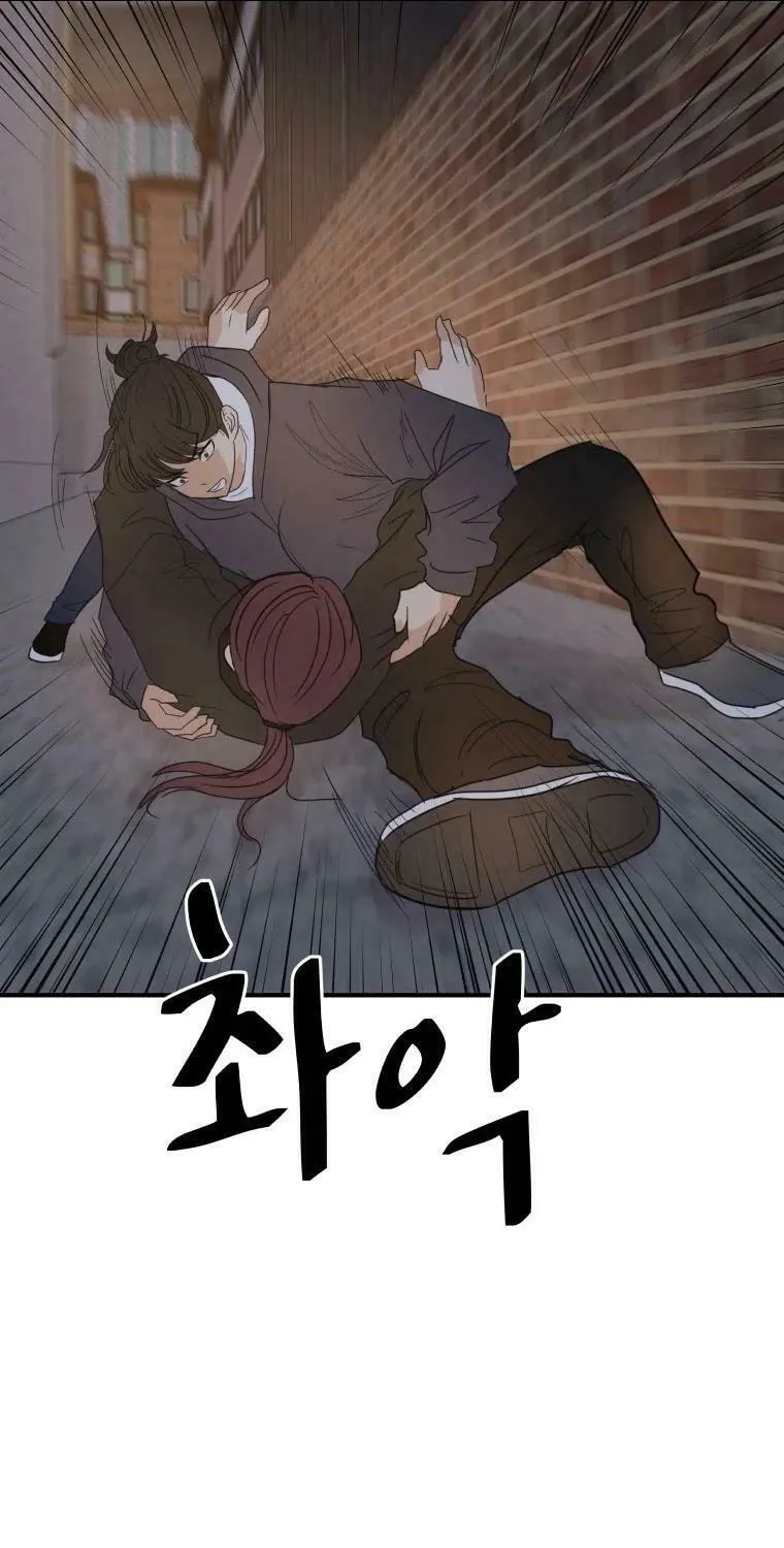 Read Guard Pass chapter 43 image 89 on Lezhin